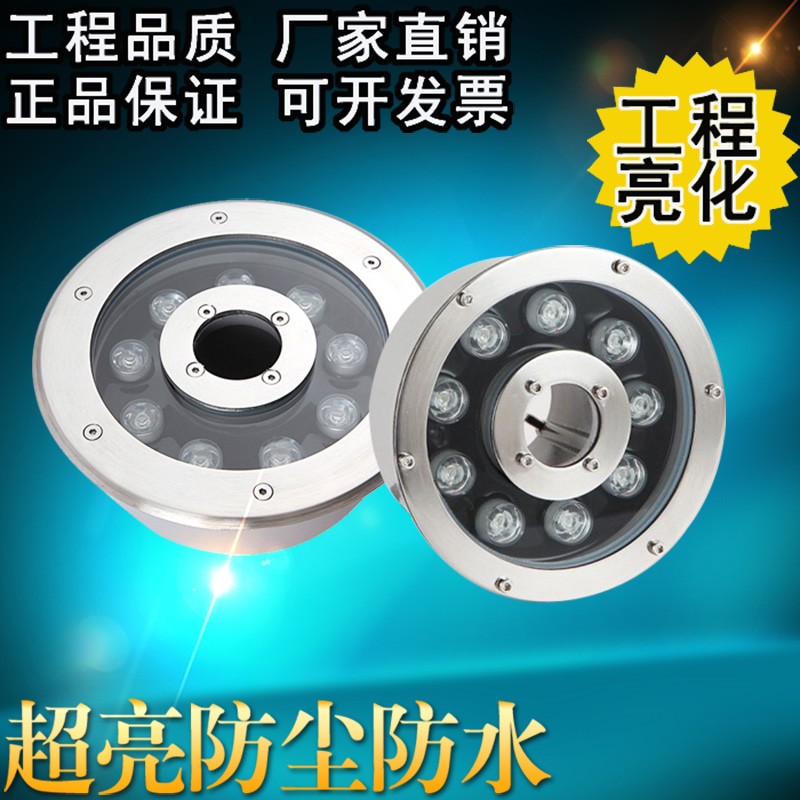 嵌入式喷泉灯户外防水