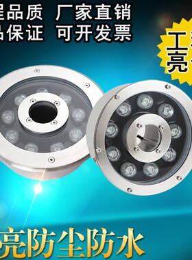 嵌入式喷泉灯涌泉灯户外防水七彩变光环形水下中孔水池广场旱喷灯