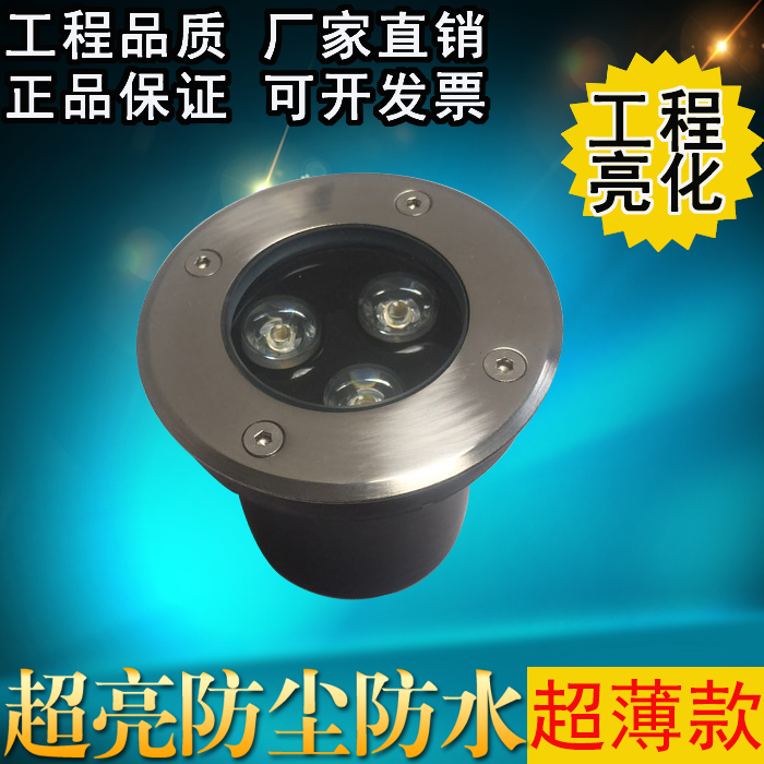 超薄led地埋灯3w5w户外防水抗压
