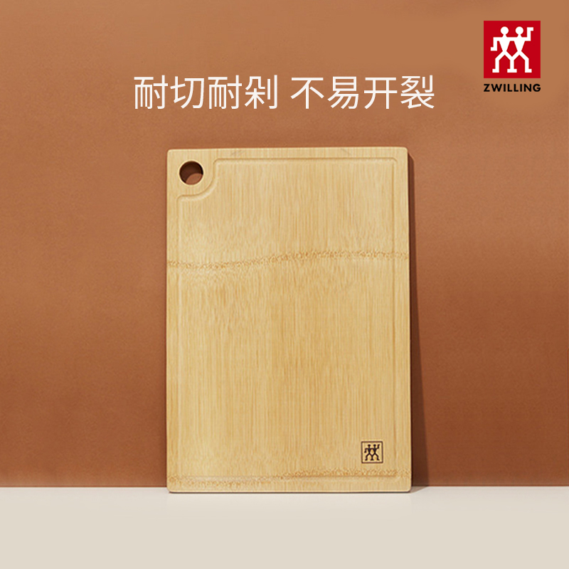 德国双立人菜板大号厨房家用竹制