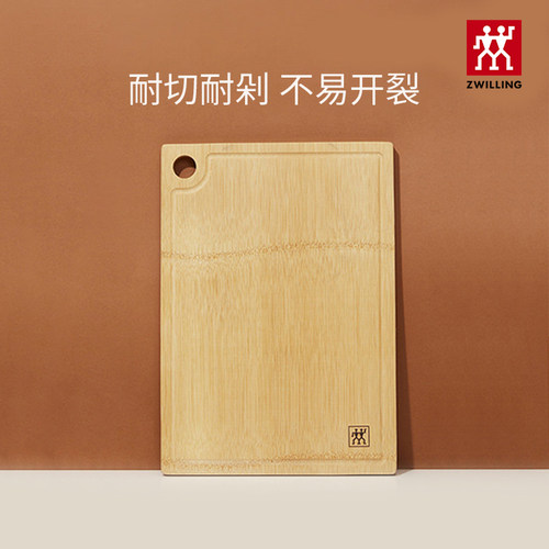 德国双立人菜板大号厨房家用竹制