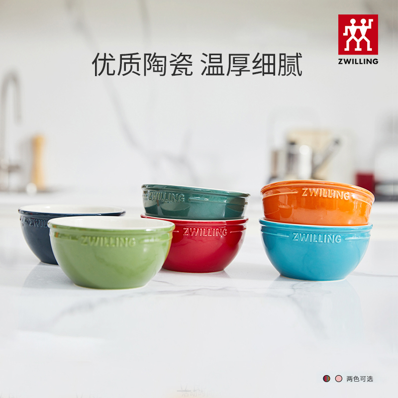 德国双立人碗筷套装厨房家用陶瓷