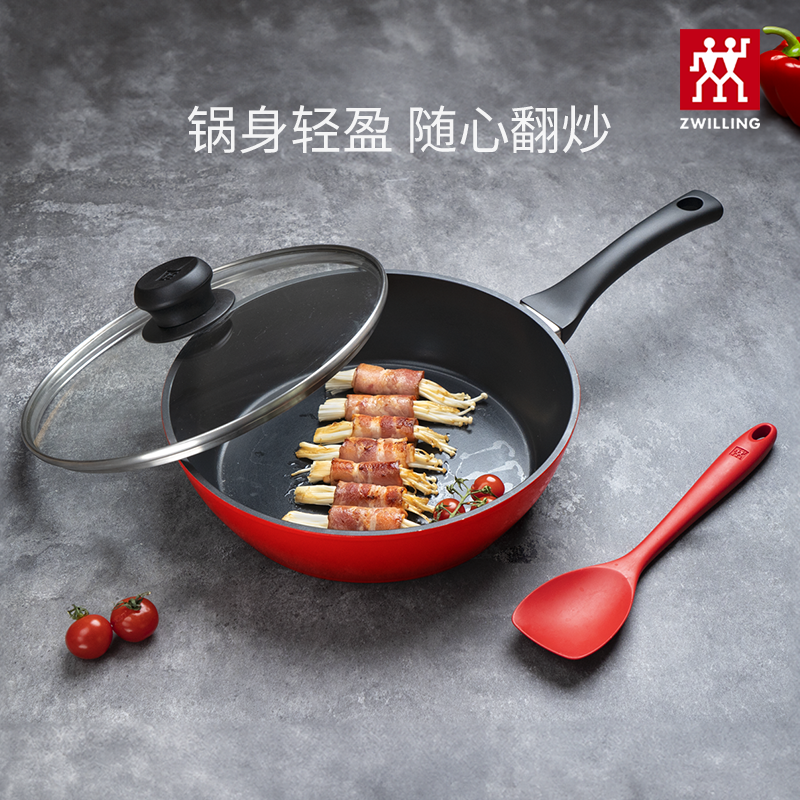 双立人style多用28cm炒锅