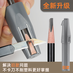 削眉笔神器适合新手砍刀眉笔削眉笔工具硬芯眉笔砍刀眉笔美工刀