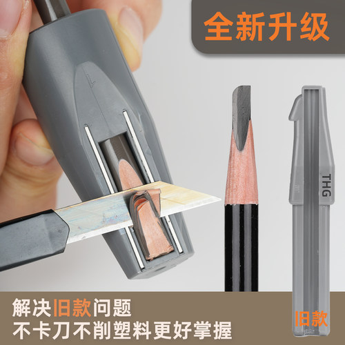 适合新手的削眉笔神器