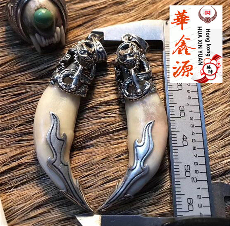 纯银狼牙套双面龙头龙王吊坠霸气狼牙狗牙藏獒牙银套包辟邪护身符在类目 饰品/流行首饰/时尚饰品新, 项坠/吊坠中 - 来自Buy2taobao.com提供专业的淘宝代购服务