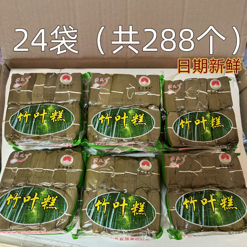 黄粑竹叶糕24袋整箱小黄粑四川宜宾特产餐饮串串火锅小吃早餐