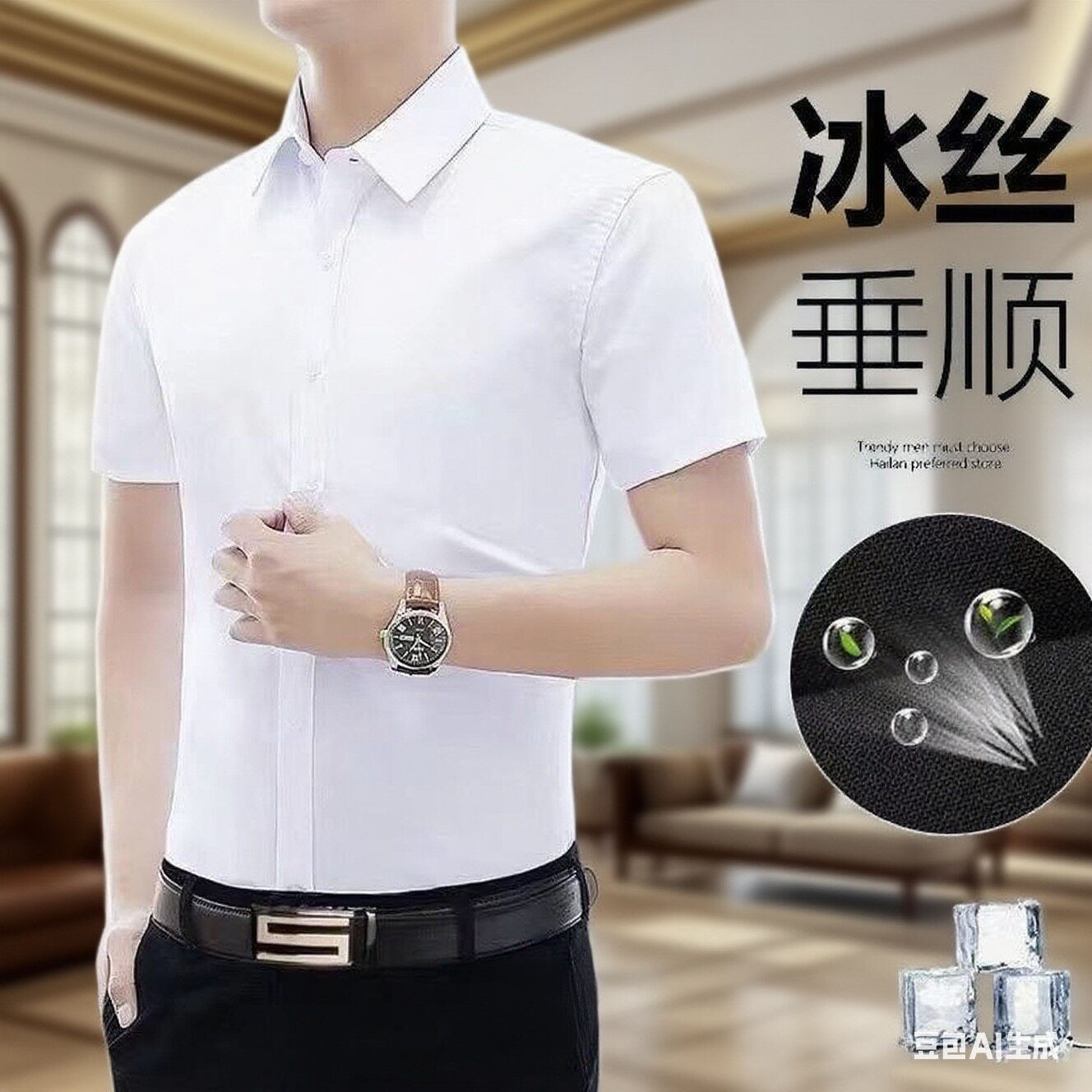 男士弹力冰丝新款夏天高档纯色免烫短袖衬衫商务休闲抗皱职业衬衣