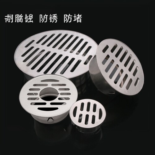 阳台下水道110防堵雨水沟平pvc75