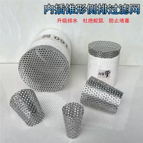 110PVC内插地漏防鼠排水口过滤网