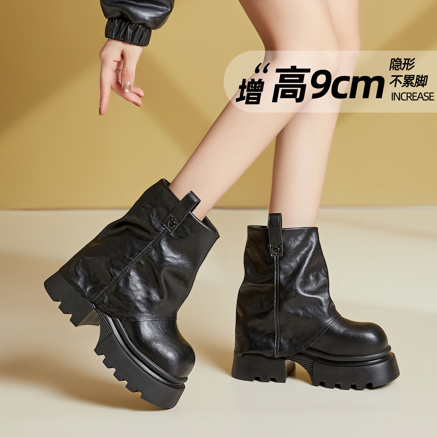 厚底内增高9CM休闲短靴女新款粗跟小个子冬季加绒裤管皮靴子显瘦