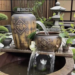 开口流水陶罐流水陶瓷摆件庭院古法养鱼生态系统鱼缸瀑布式无孔盆