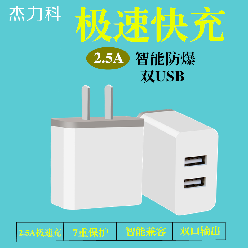 chargeur - Ref 1291426 Image 1