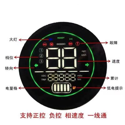 飞碟龟电动车液晶仪表码表彩色电压电量速度仪表总成48-72V通用