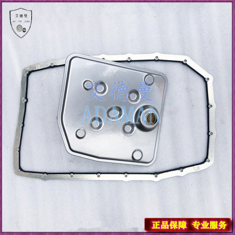 适用马自达BT50福特皮卡RANGER游侠变速箱波箱滤网油底壳垫滤芯