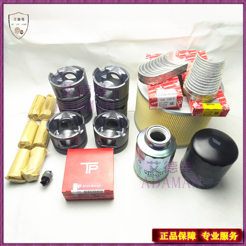 适用江铃全顺V348域虎2.2L驭胜4D22发动机大修包活塞环缸套四配套