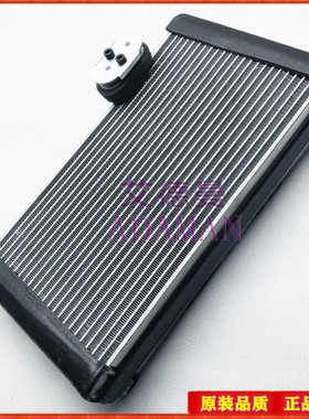 适用丰田普拉多汉兰达普瑞维亚后空调蒸发器芯蒸发箱88501-28360