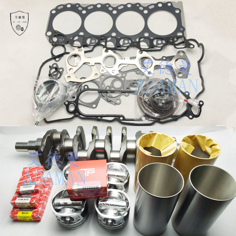 适用丰田皮卡海拉克斯5L发动机大修包活塞环大小瓦缸套四配套