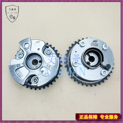 海狮普拉多霸道2TR凸轮轴VVT齿轮