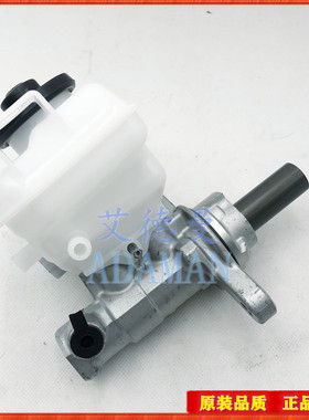 适用05-23年丰田大海狮HIACE刹车总泵刹车泵油壶47220-26280