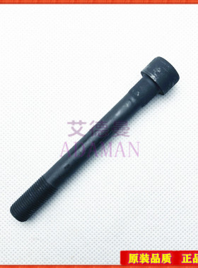 适用三菱帕杰罗V43 V45 V73 V93 V97 6G72 6G74 4D56缸盖螺丝螺栓