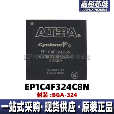 EP1C4F324C8N EP1C4F324I7N封装BGA324 FPGA现场可编程逻辑芯片IC