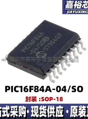 PIC16F84A-04/SO PIC16F84A-04I/SO封装SOP18单片机 8位微控制器