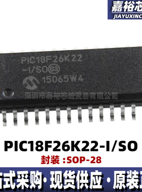 PIC18F26K22-I/SO PIC18LF26K22-I/SO单片机MCU64MHz闪存微控制器
