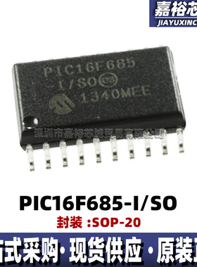 PIC16F685-I/SO PIC16F685-I/SS单片机MCU 20MHz 8位闪存微控制器