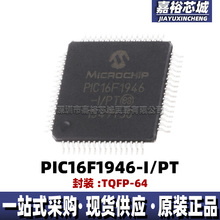 PIC16F1946-I/PT 封装TQFP64单片机MCU 原装现货8位闪存微控制器