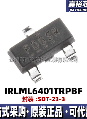 IRLML6401TRPBF 封装SOT-23-3原装P沟道功率MOSFET晶体管场效应管