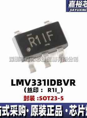 LMV331IDBVR 丝印R1I_ 封装SOT23-5全新轨到轨电压模拟比较器芯片