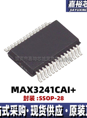 MAX3241CAI+ MAX3241EAI+封装SSOP28接口芯片 RS-232双路接收器IC