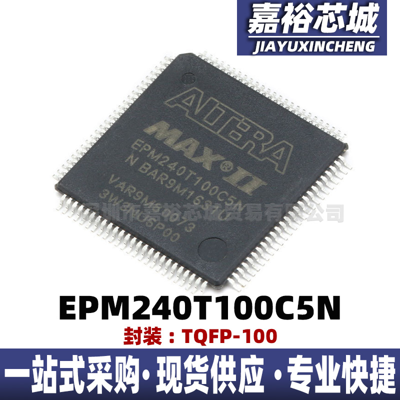 EP4CE10E22C8N 封装LQFP144原装现场可编程门阵列芯片IC电子器件