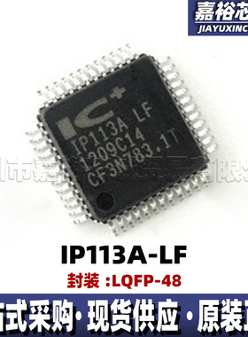 IP113A-LF IP113A LF以太网接口芯片交换机信号收发器IC封装QFP48