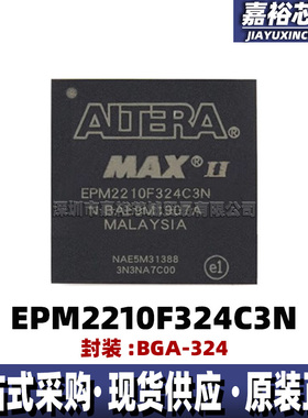 原装现货EPM2210F324C3N 封装BGA324复杂可编程逻辑器件CPLD芯片
