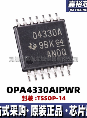 OPA4330AIPWR 丝印O4330A 封装TSSOP14 全新四路轨到轨运算放大器
