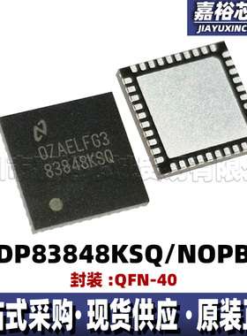DP83848JSQ/NOPB DP83848KSQ/HSQ/MSQ/TSQ/NOPB以太网接口芯片QFN