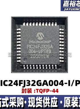 PIC24FJ32GA004-I/PT封装TQFP44单片机MCU 32MHz16位闪存微控制器