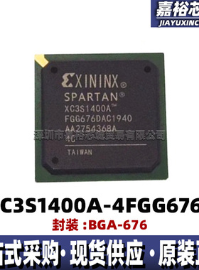 XC3S1400A-4FGG676C XC3S1400A-4FGG676I 现场可编程门阵列逻辑IC