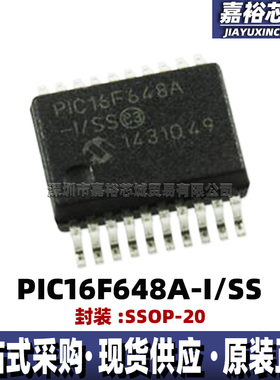 PIC16F648A-I/SS封装SSOP20单片机MCU 原装现货8位闪存微控制器IC