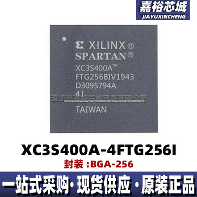 原装现货XC3S400A-4FTG256I 封装BGA256现场可编程门阵列逻辑芯片