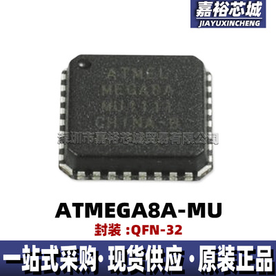 ATMEGA8A-MU 封装QFN32单片机MCU 16MHz 8位闪存微控制器集成芯片