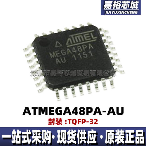 ATMEGA48PA-AU封装TQFP32单片机MCU 4KB 20MHz 8位闪存微控制器IC