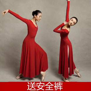 新款酒红色连衣裙我和芭蕾现代舞练功裙谭元元卡门舞蹈演出服装女