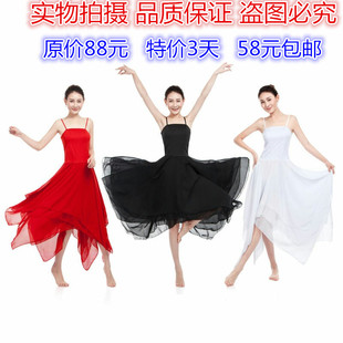 男女演出服成人白色连衣裙青春现代舞蹈服芭蕾舞表演裙飘逸舞台装