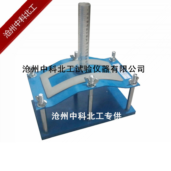 混凝土路面砖透水性试验装置