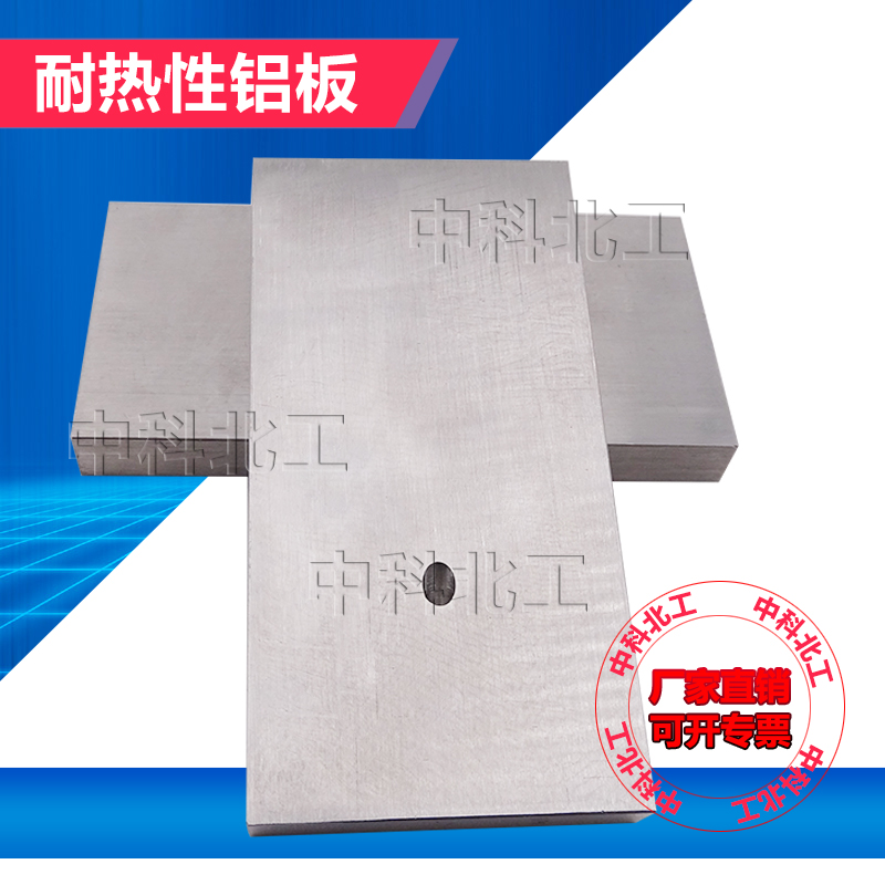 耐热性铝板建筑涂料110*60