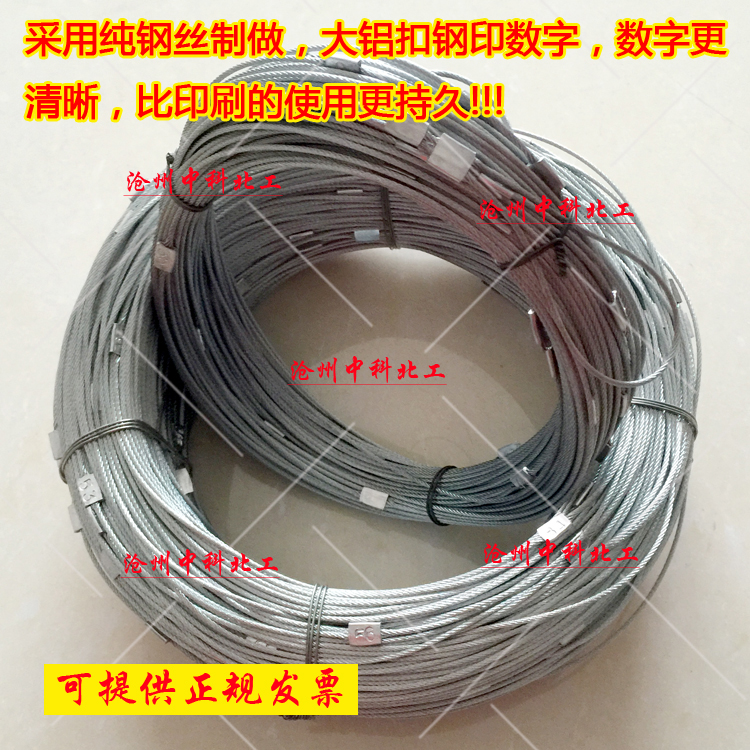 钢丝测量绳钢丝测绳测绳