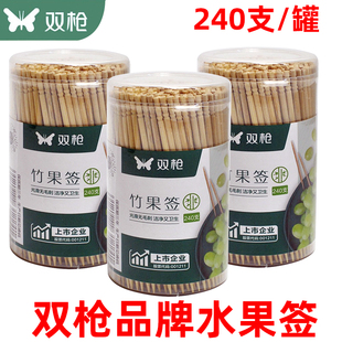 双枪竹果签水果签竹果签儿童水果叉蛋糕叉点心叉水果签子 GQ1224